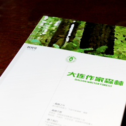 創(chuàng)意共和版式設(shè)計案例：大連市委《大連作家森林》內(nèi)刊設(shè)計