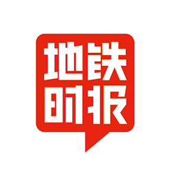 創(chuàng)意共和LOGO設(shè)計案例：地鐵時報品牌LOGO設(shè)計