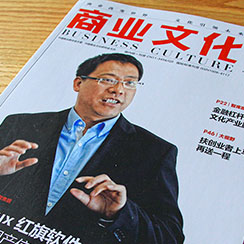 商業(yè)文化期刊設(shè)計
