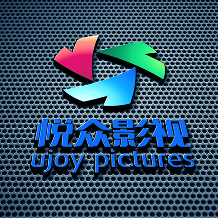 悅眾影視品牌命名/品牌設(shè)計(jì)/logo設(shè)計(jì)/vi設(shè)計(jì)/包裝設(shè)計(jì)