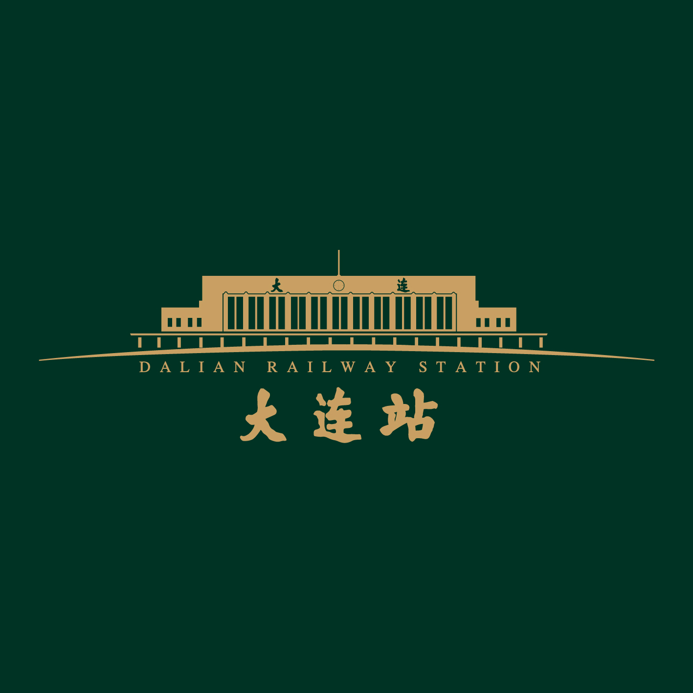 《馨馳半島》服務(wù)宣傳冊(cè)設(shè)計(jì)