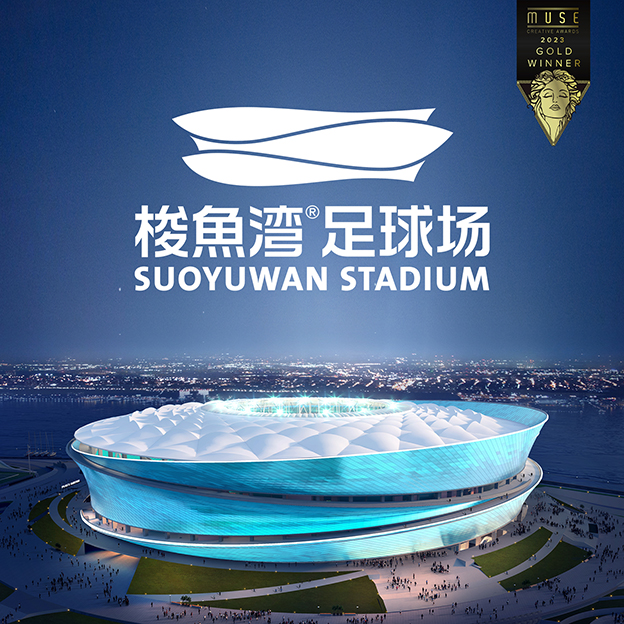梭魚灣國際足球場品牌全案設(shè)計 創(chuàng)意共和設(shè)計作品