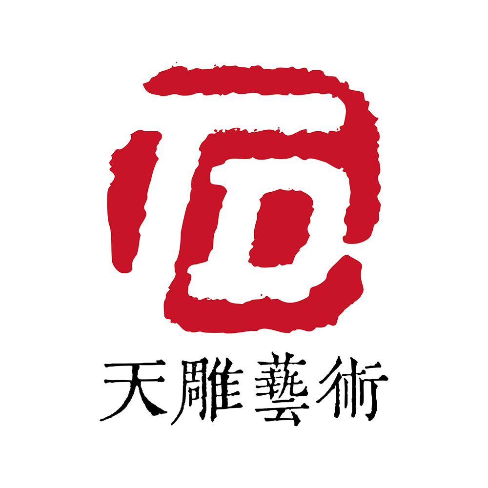 天雕藝術(shù)品牌標(biāo)志設(shè)計案例