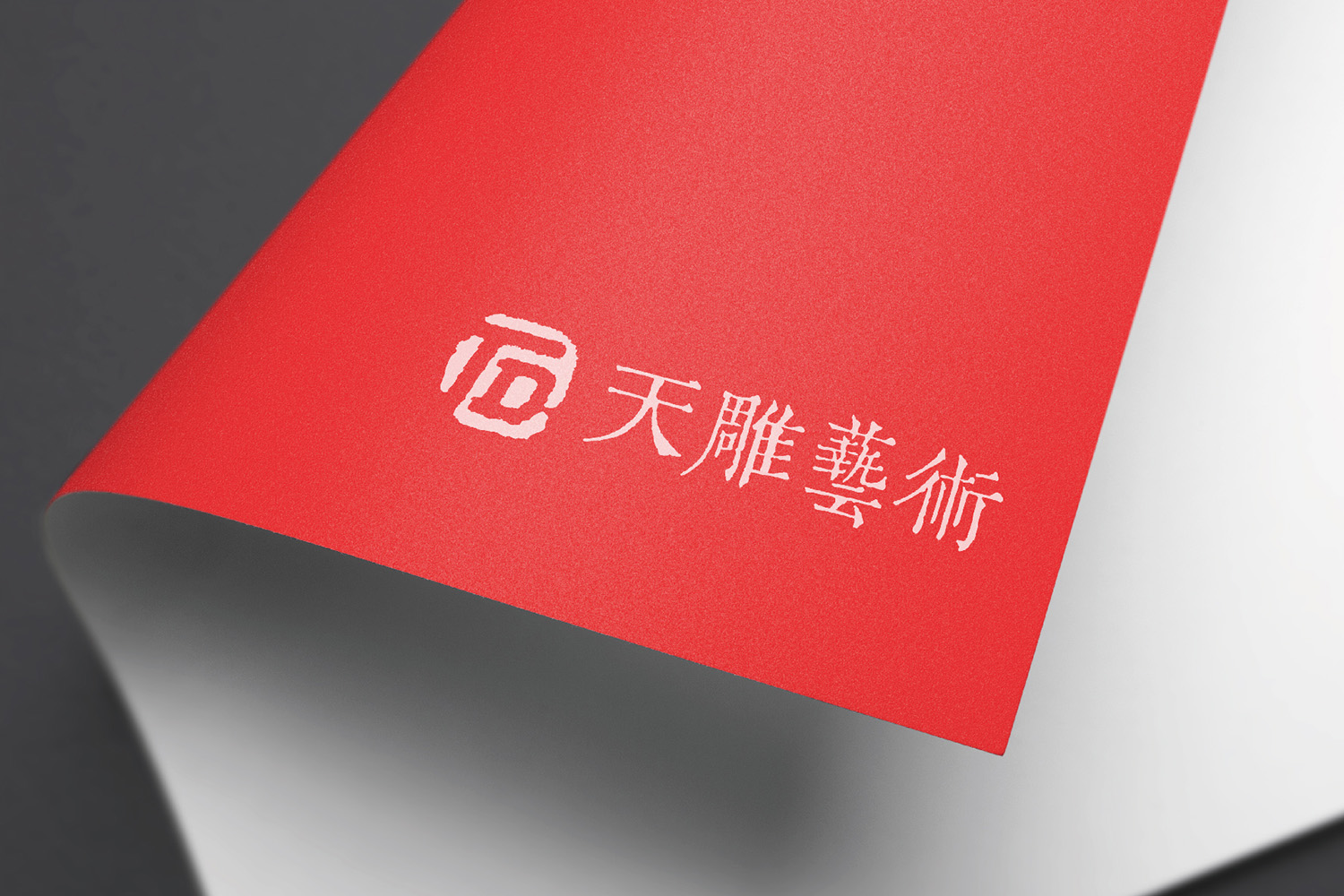 20250526天雕藝術-創(chuàng)意共和-07.jpg