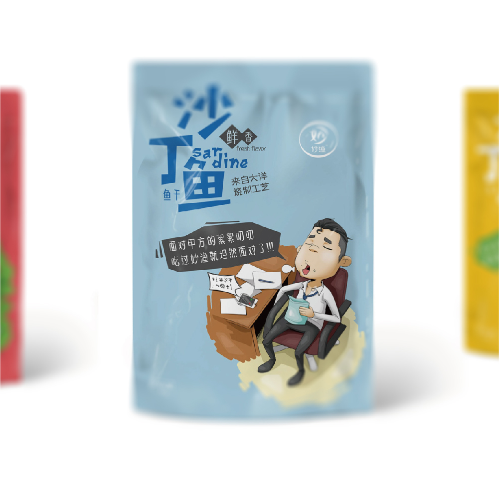 妙漁產(chǎn)品包裝設(shè)計提案